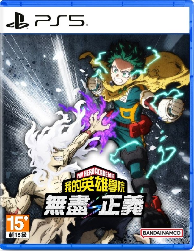 Ps5 我的英雄學院 無盡正義