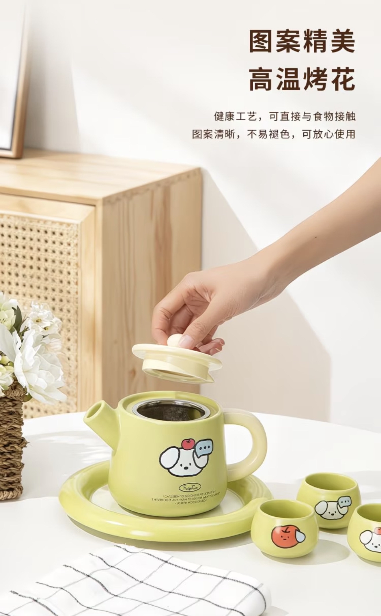 Fudge Cat Acid - Sugar Family Teapot Six Piece Set