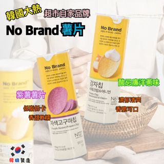 韓國No Brand超市必買