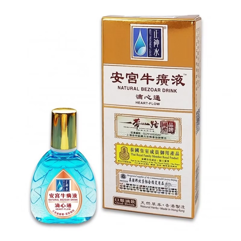 安官牛癀液滴心通💧 舌下高滲透 × 草本活血通絡【心通則氣順，脈暢則神清】給心臟隨身的速效氧吧！