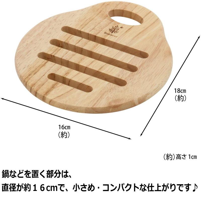 【現貨】🔥🔥【日本直送《BONHEUR》梨形天然木鍋墊】 