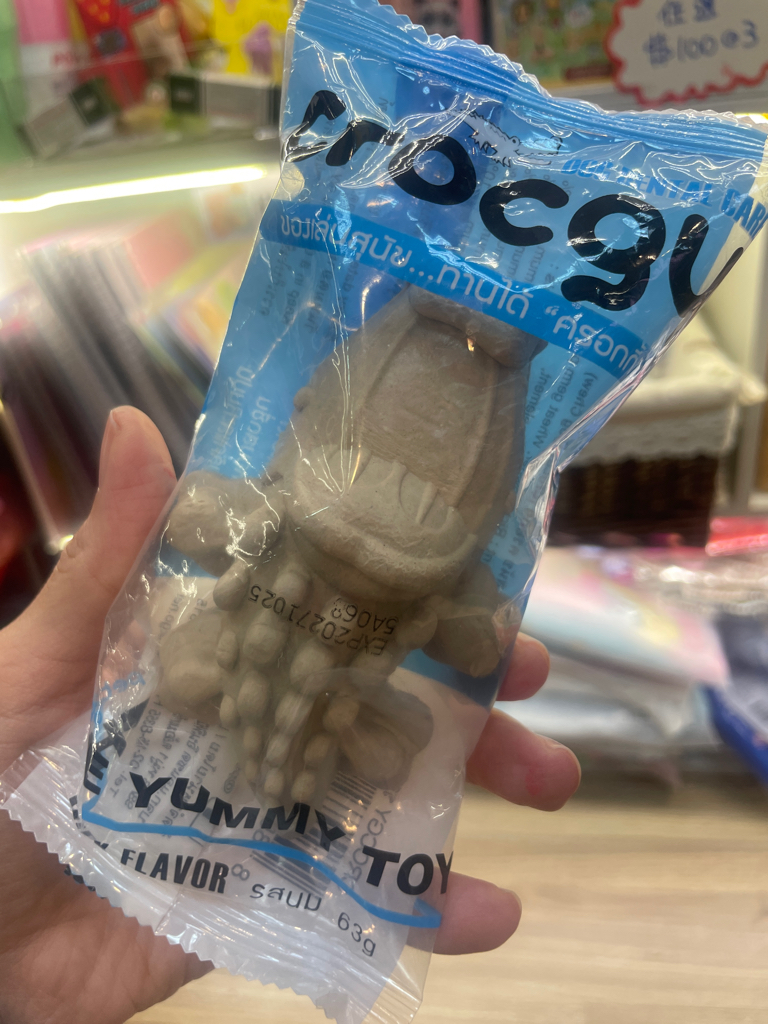 Croco Yummy Toy 寵物潔牙耐咬玩具
