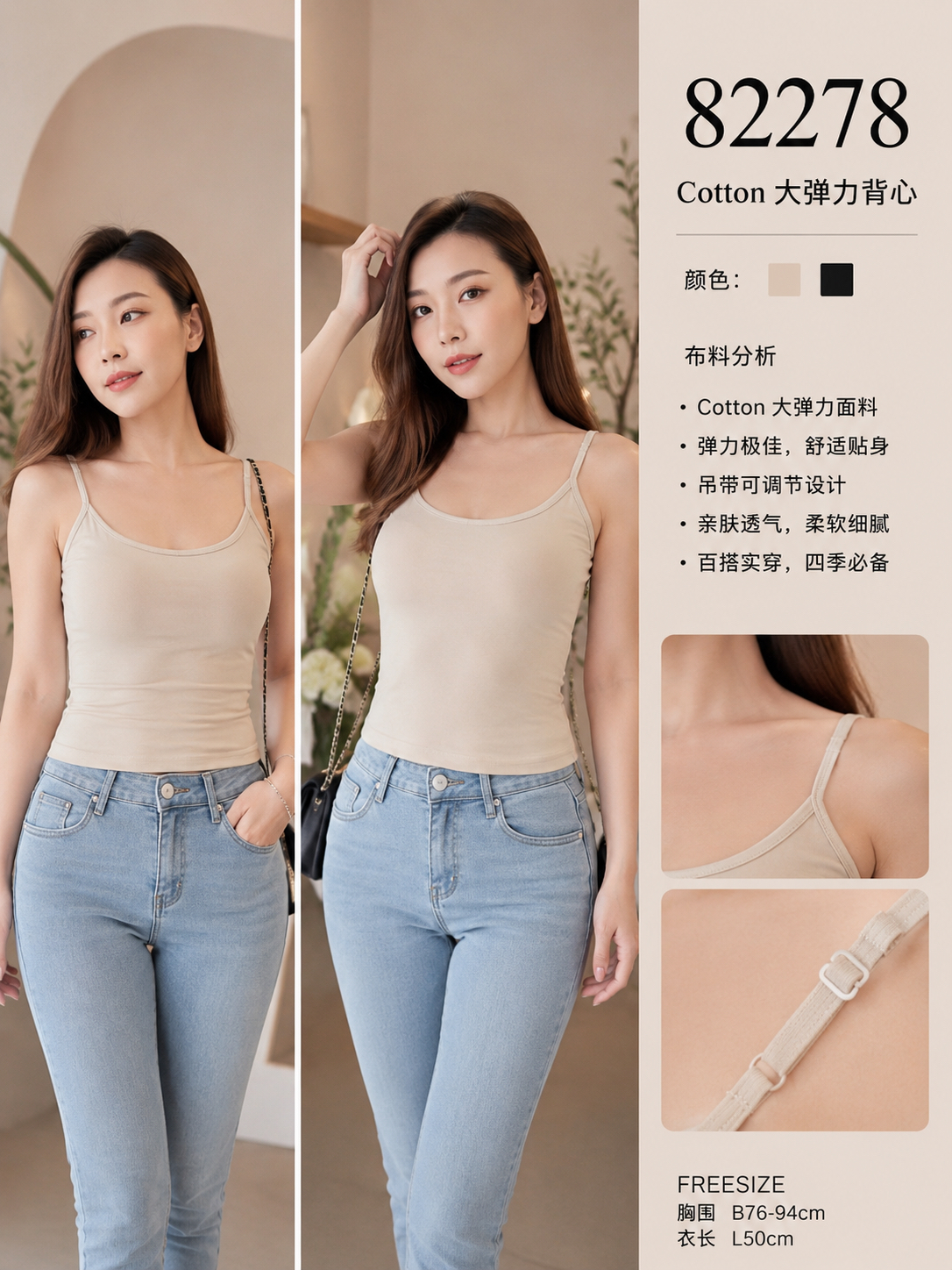 822787 Premium Singlet 背心 