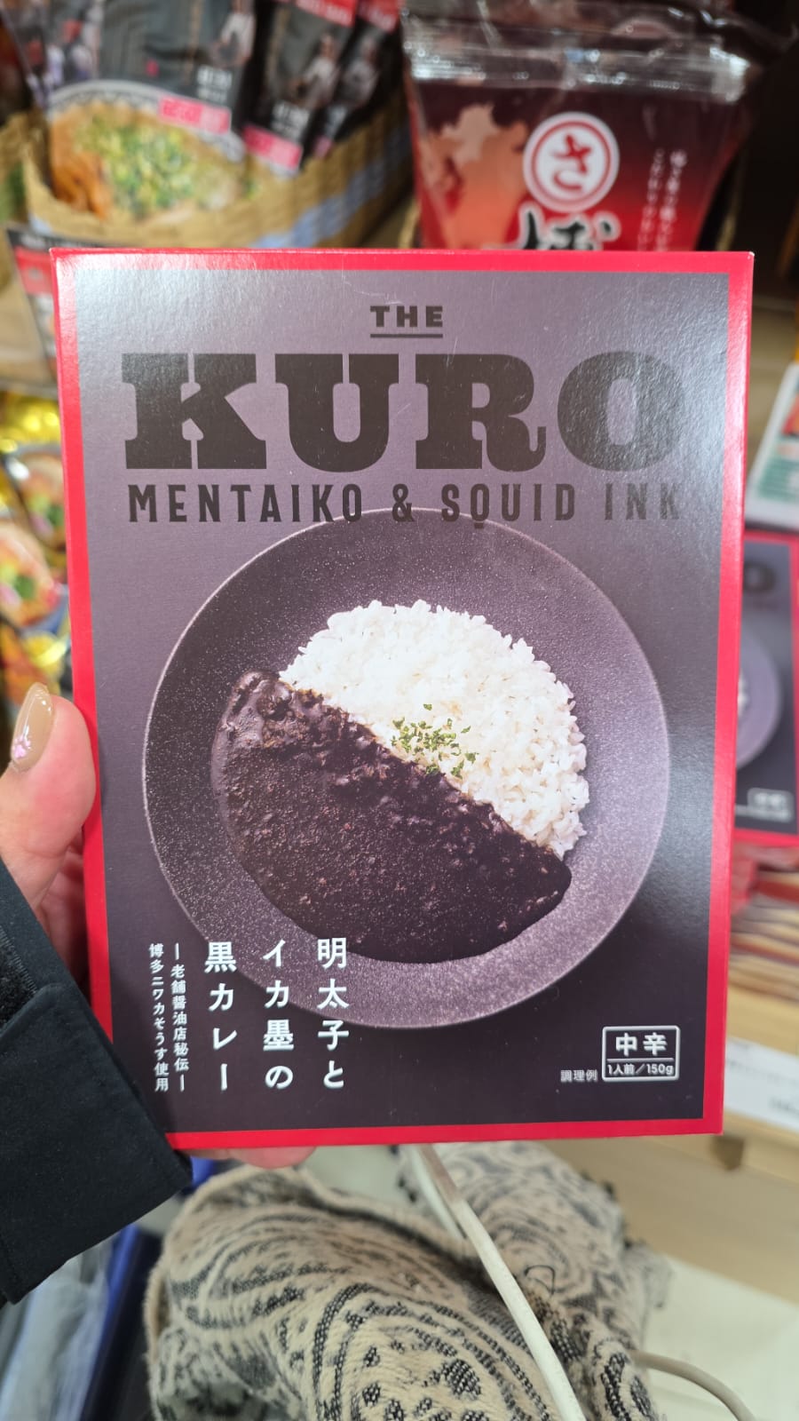 明太子與イカ墨（烏賊墨）黑咖哩調理包