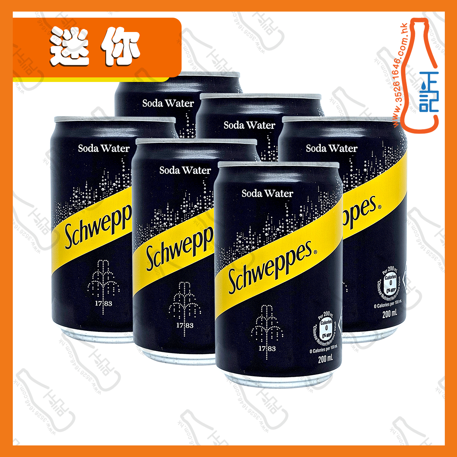 ==【迷你】玉泉梳打水<黑色> 200ml x 6罐 /份