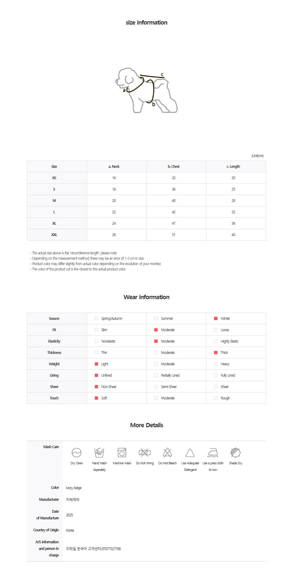 🇰🇷針織毛布配碎花布背心
