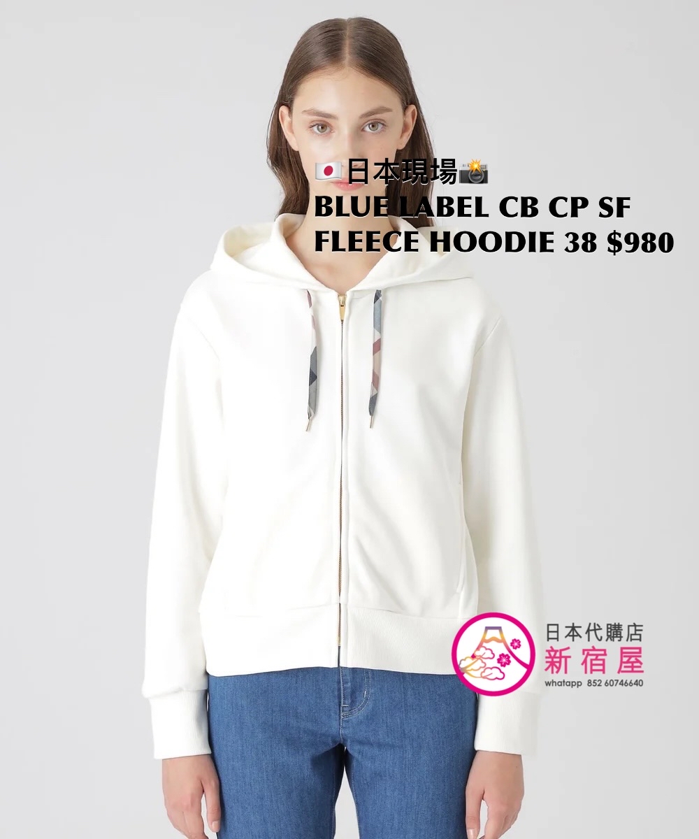 BLUE LABEL CB COMPACT SOFT FLEECE HOODIE