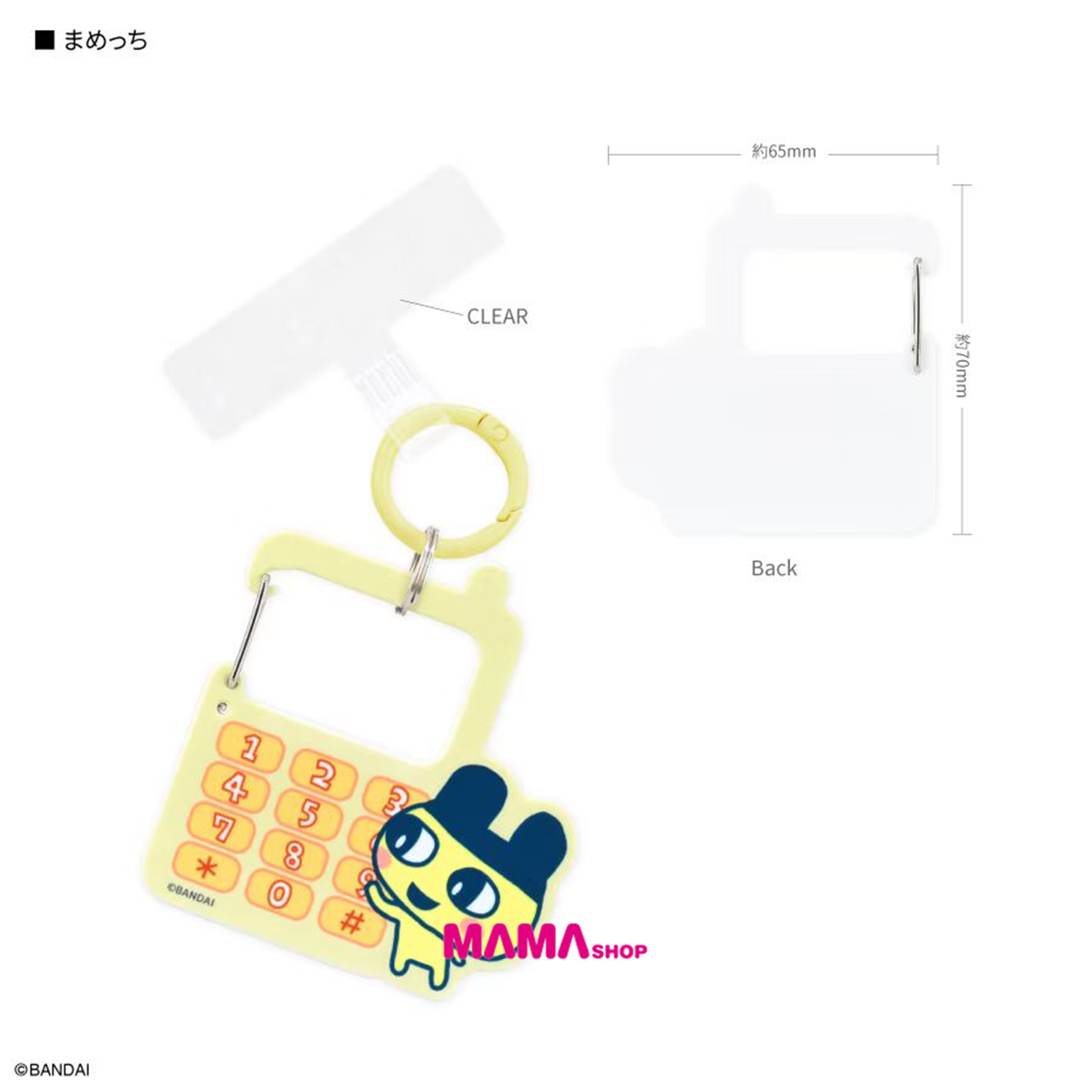 日本直送Tamagotchi 多功能手機指環連登山扣