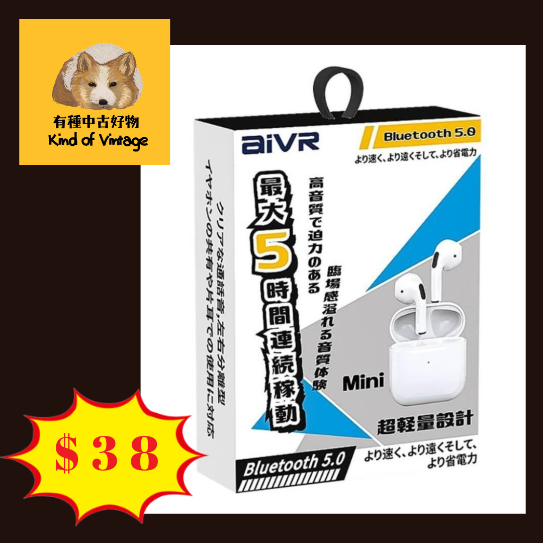 aIVR Mini 真無線藍牙耳機