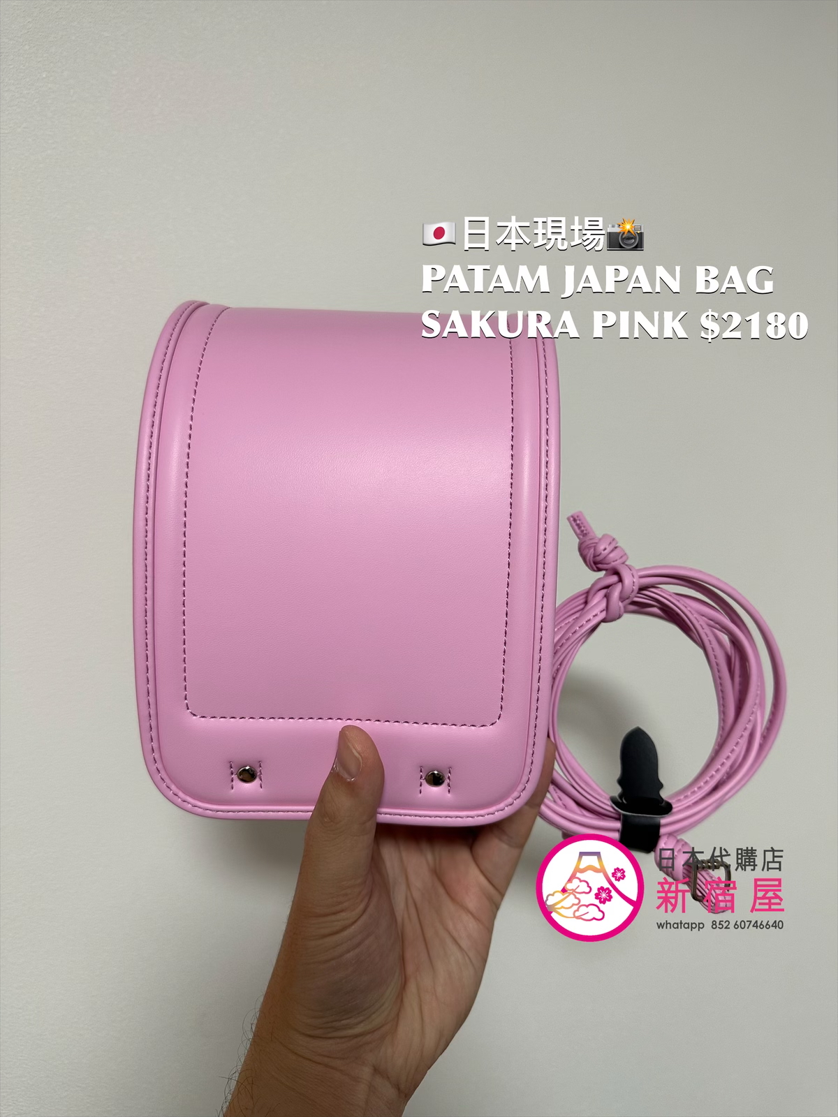 PATAM JAPAN BASIC BAG