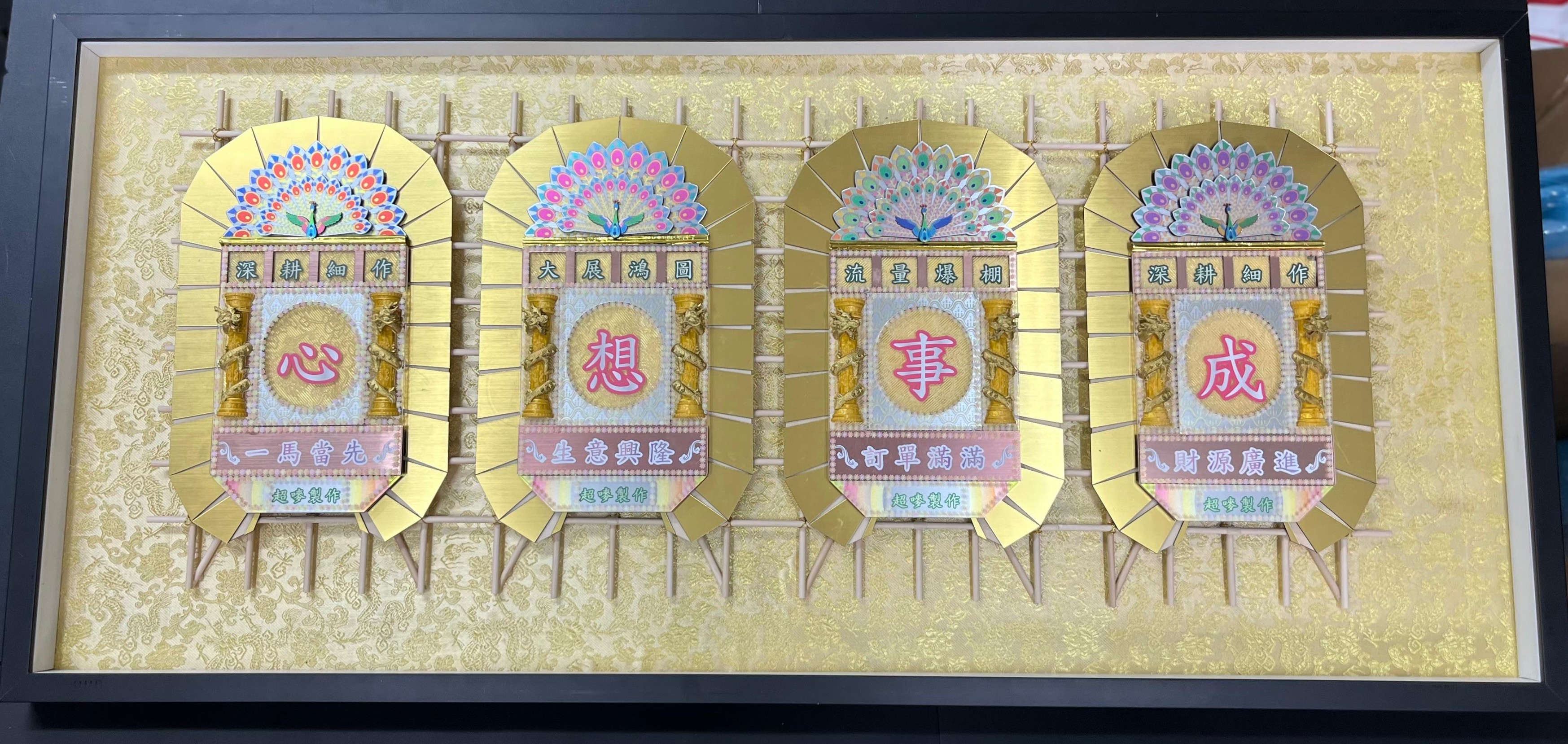 【訂製】鎏金綻彩・浮影花牌大招牌掛畫