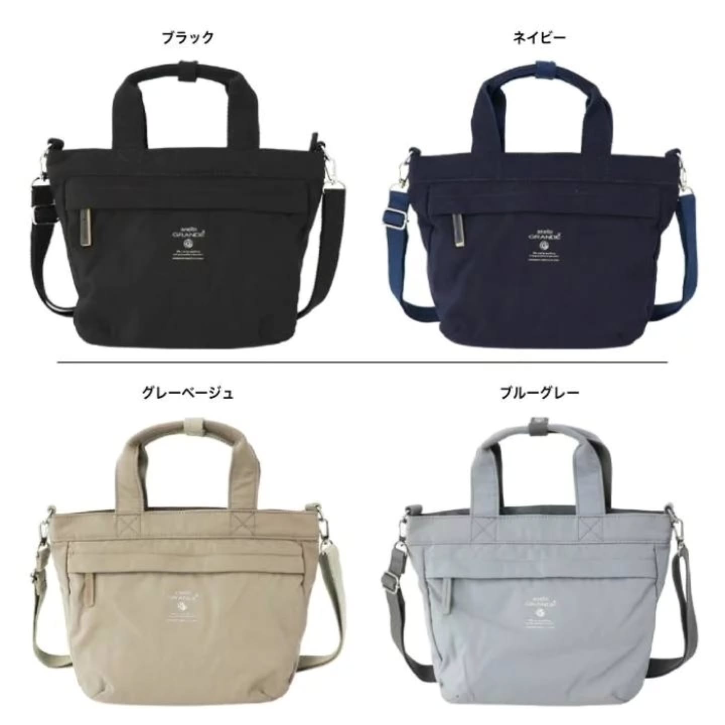 🇯🇵Anello 新款手提斜肩包