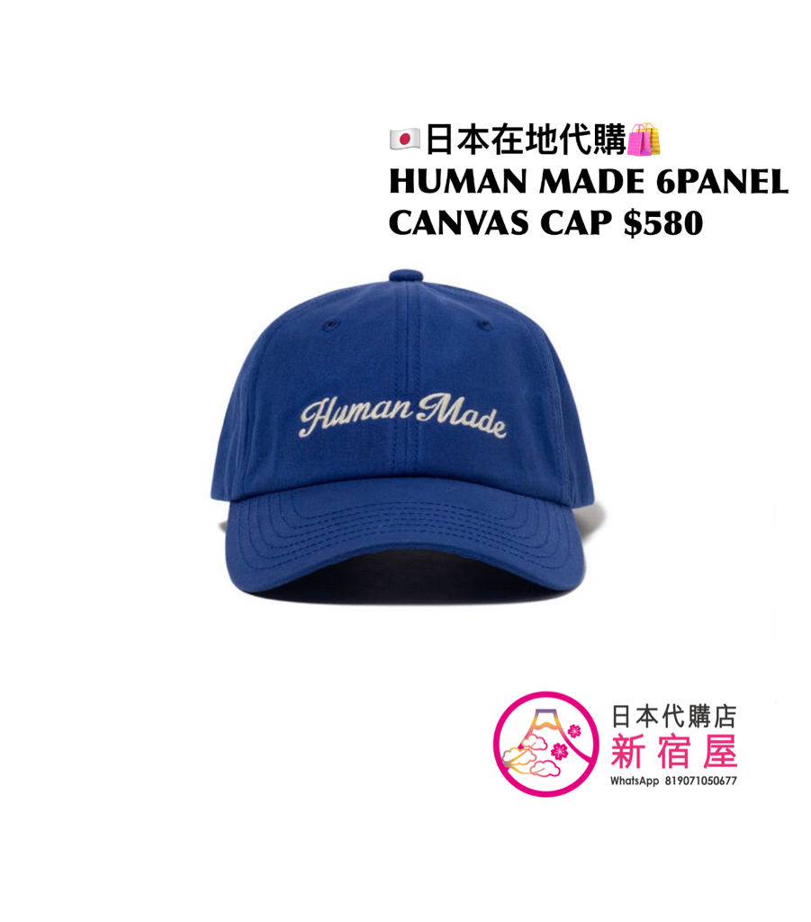 HUMAN MADE 6PANEL CANVAS CAP