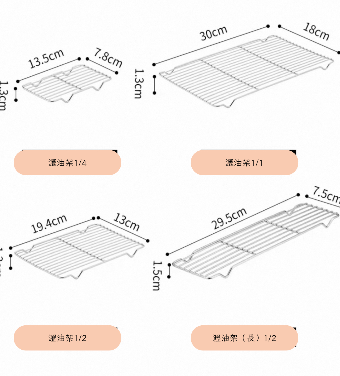 日本家事問屋304不鏽鋼料理盤