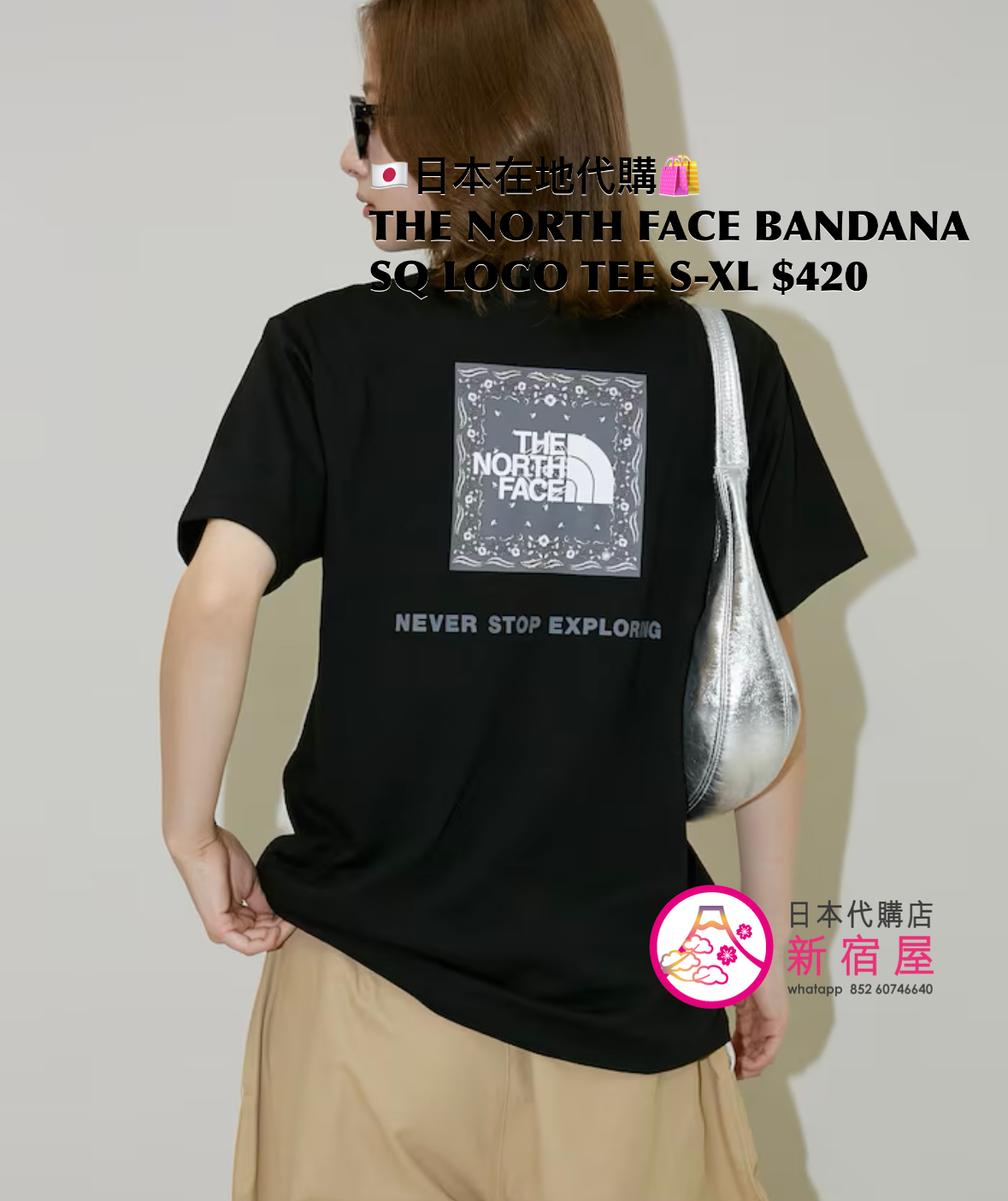 THE NORTH FACE BANDANA SQUARE LOGO T-SHIRT