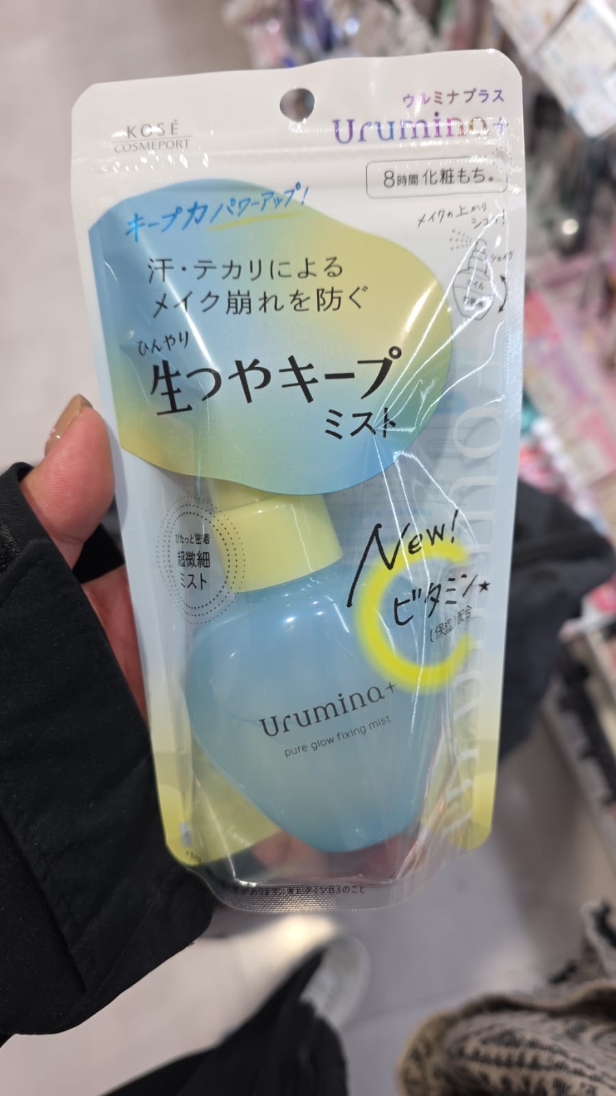 高絲(Kose) 的Urumina+ Pure Glow Fixing Mist
