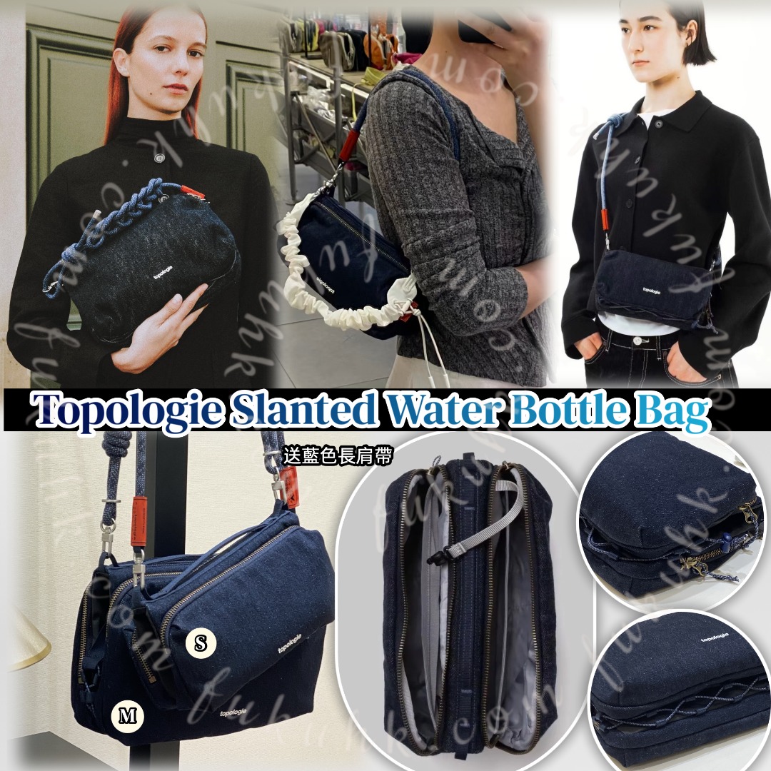 0623 Topologie Slanted Water Bottle Bag 復古丹寧斜揹水樽袋 8月頭