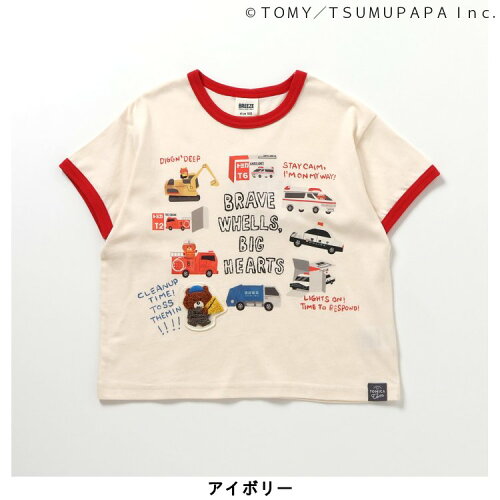 🆕【⭐訂購⭐】🇯🇵日本直送🌀#Tomica 拼色綑邊袖 刺繡貼布 短袖T恤［3款選］🌀 [ELDA-0275][260530]