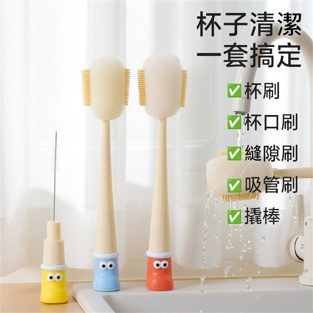五合一杯刷 清潔刷  嬰兒奶瓶刷 杯子清洗工具 清潔海綿刷 藍色 ［平行進口］ HK2761