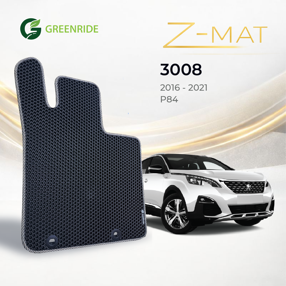 [Z-Mat] Peugeot 3008 [P84] (2016 - 2021)