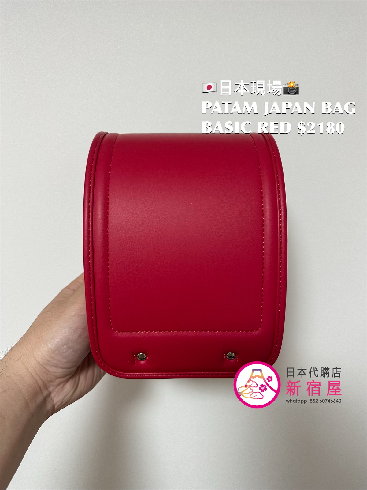 PATAM JAPAN BASIC BAG