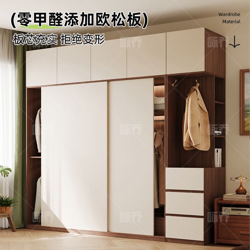 歐松板趟門衣櫃 睡房家用整櫃 細單位大衣櫃 wardrobe