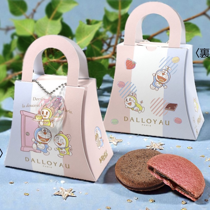 [訂購] 多啦A夢Dalloyau 朱古力夾心餅乾 （送限定掛飾)