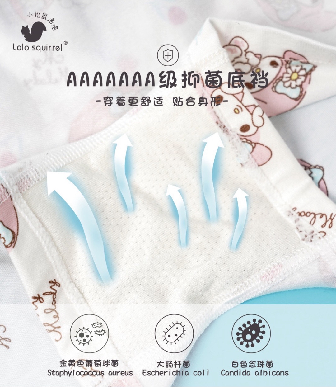 TENCEL/ Pupa Protein Fibre LN2K5385 (140cm)