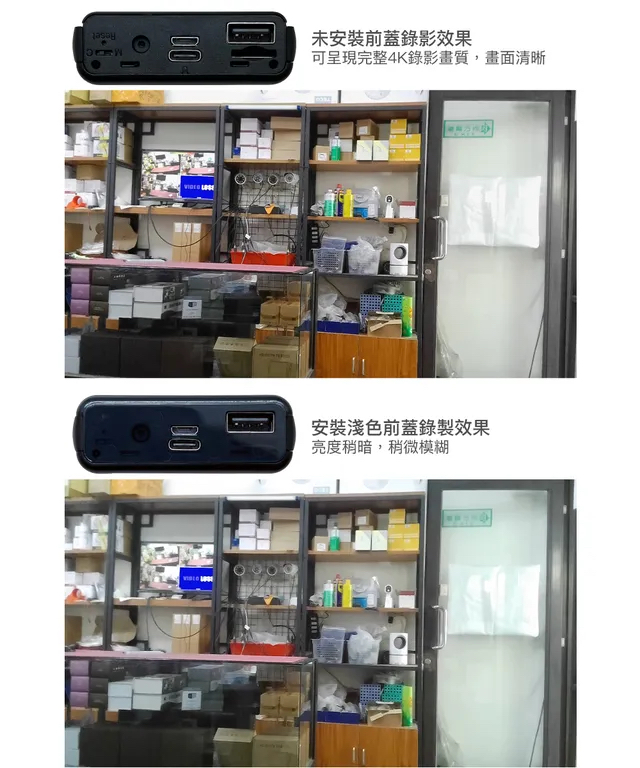 極致高清真4K UHD 行動電源造型微型針孔攝影機