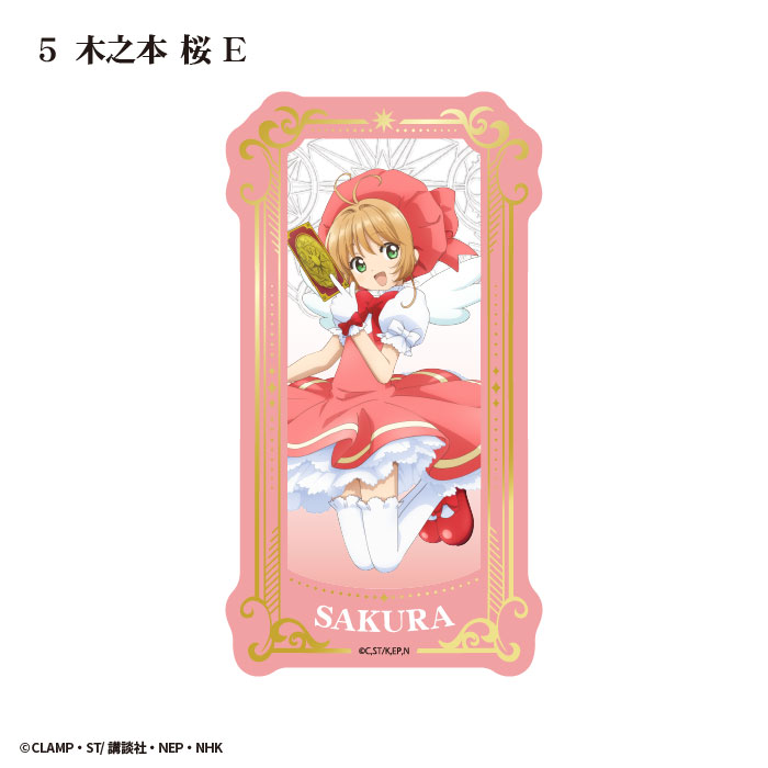 百變小櫻 Cardcaptor Sakura 塔羅牌風透明收藏小卡 #P-CCG1825 [f-toys] (PRE-ORDER) [2026/09]