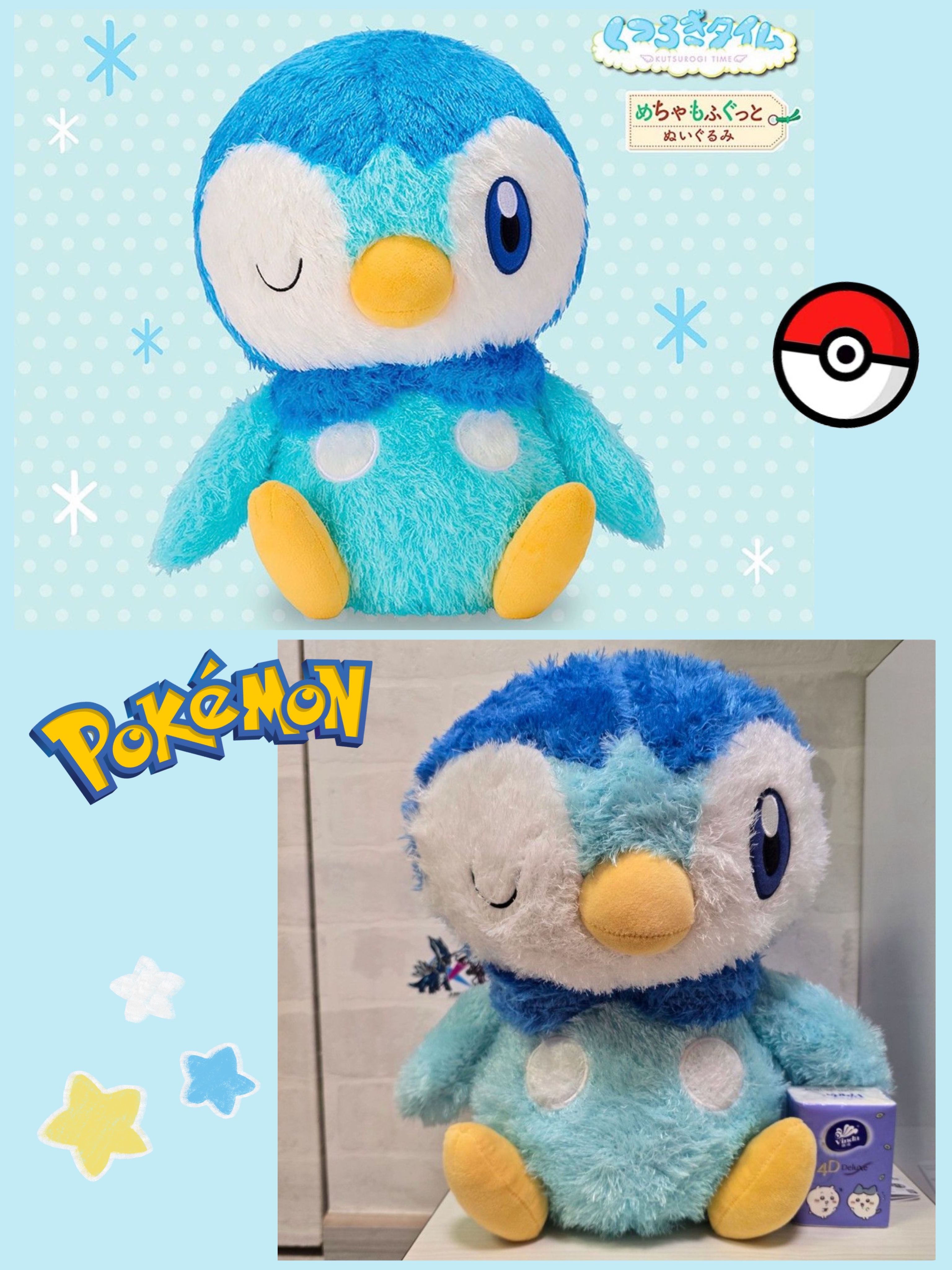 ☆現貨☆日本直送Pokemon寵物小精靈 精靈寶可夢 波加曼 Piplup Pochama公仔