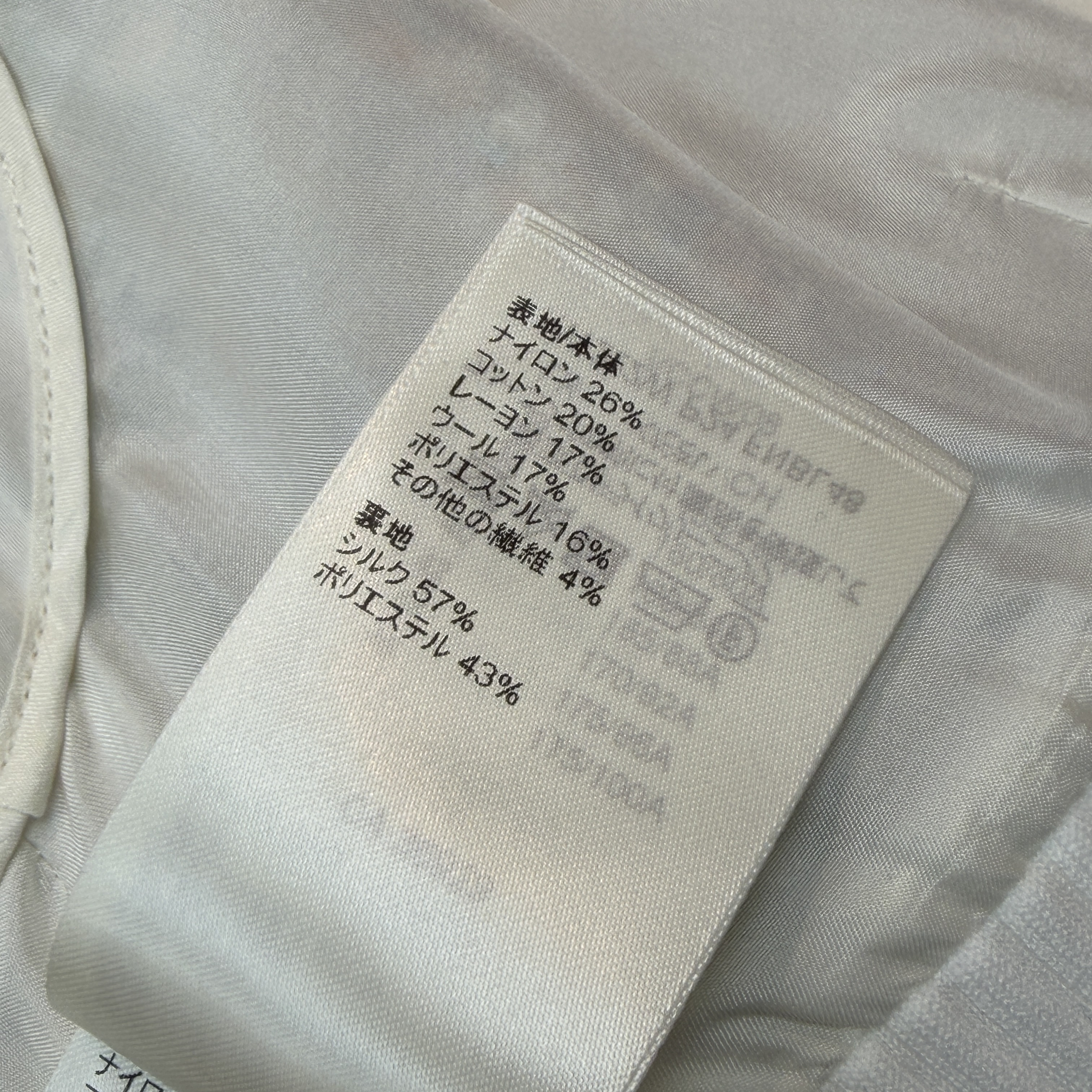 Louis Vuitton 路易威登吊帶羊毛混紡彩色小香風套裝