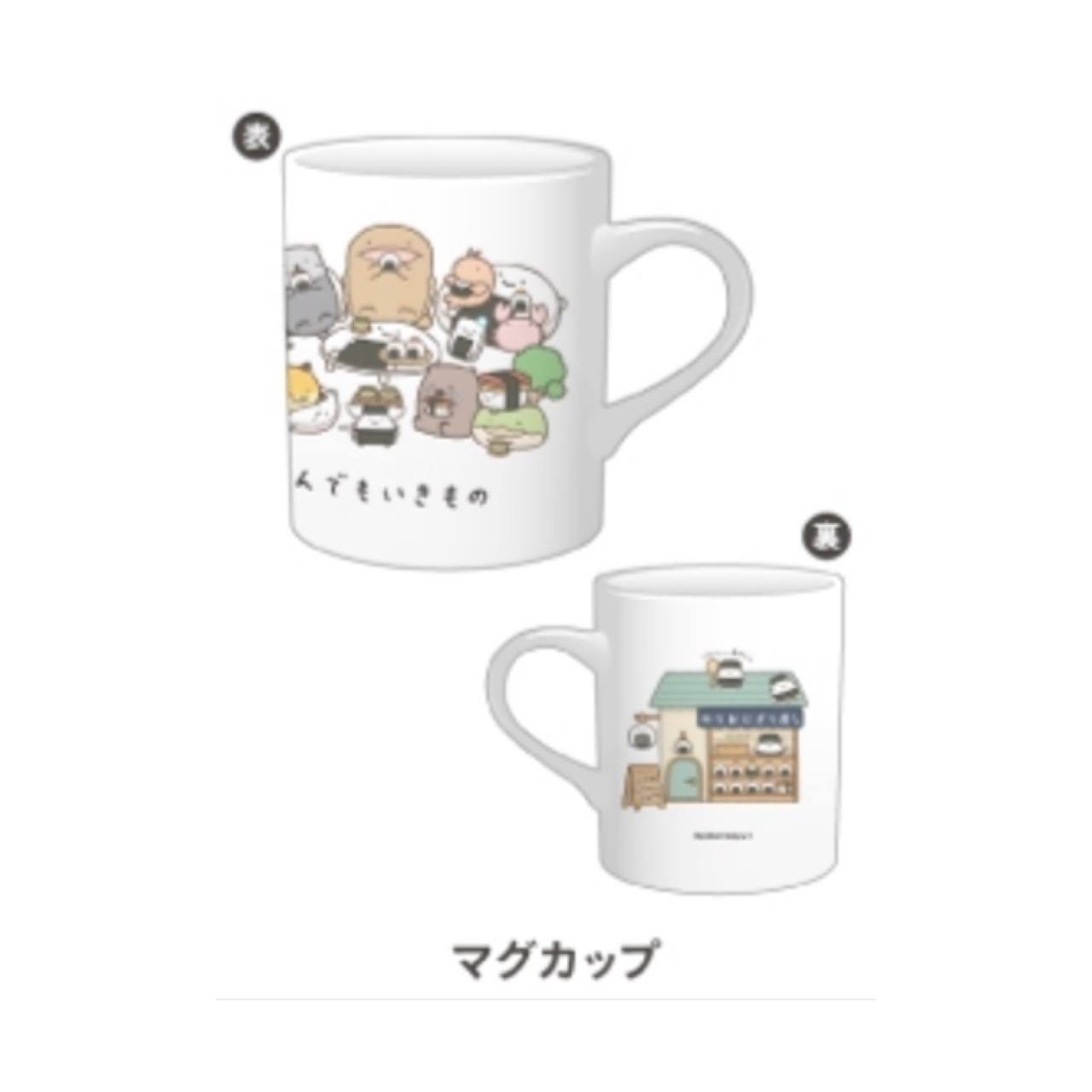 朗萌綺盟 瓷杯｜預訂