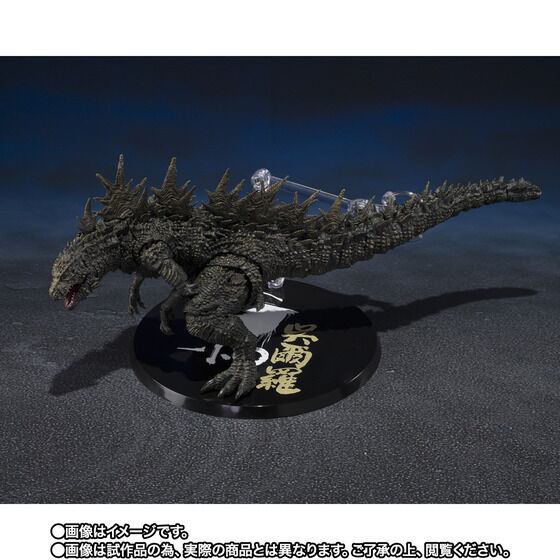 (預訂訂金 $300) (總價 $663) (魂限) Bandai S.H.MonsterArts 哥斯拉-1.0 吳爾羅 呉爾羅 (2023) -大戶島之怪物- SHMA GODZILLA [2023] -The Odo Island Monster- (行版) 