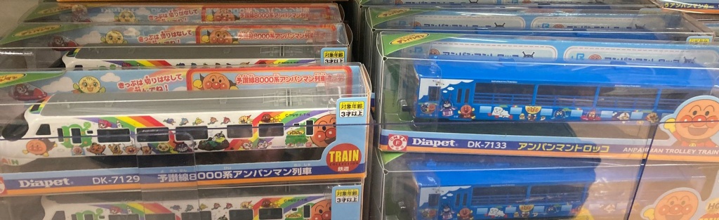 Diapet麵包超人列車 - 04220082