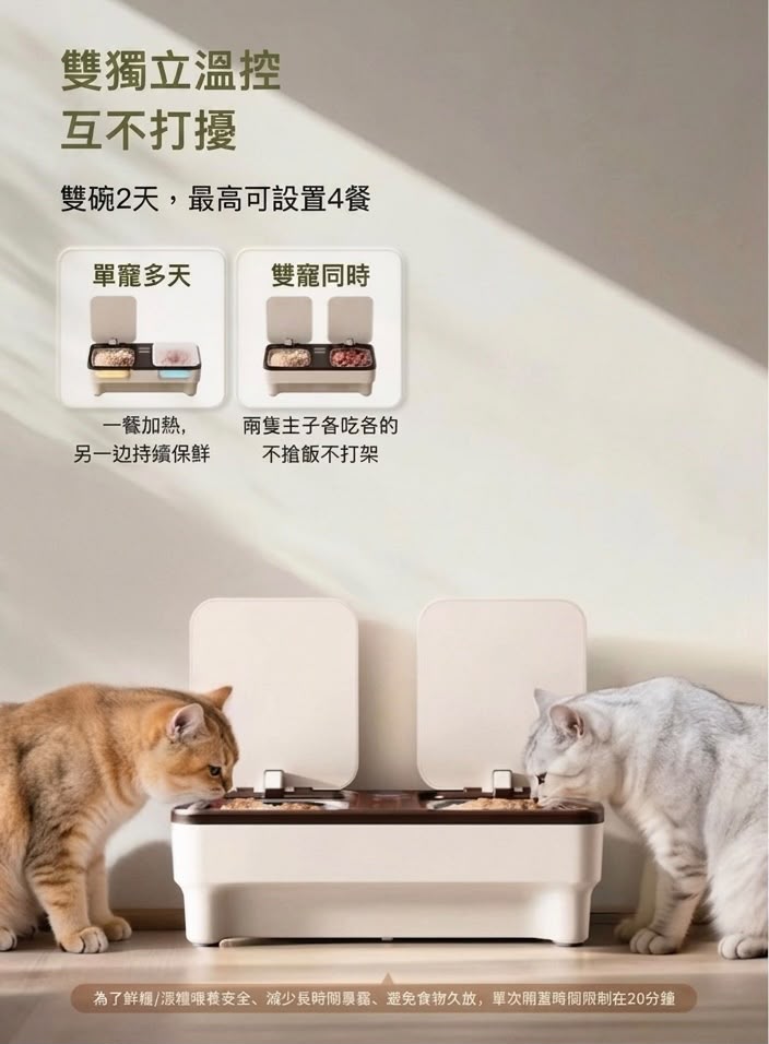 有哈 uah 雙碗鮮糧餵食器 香港三腳插頭 (預購產品)