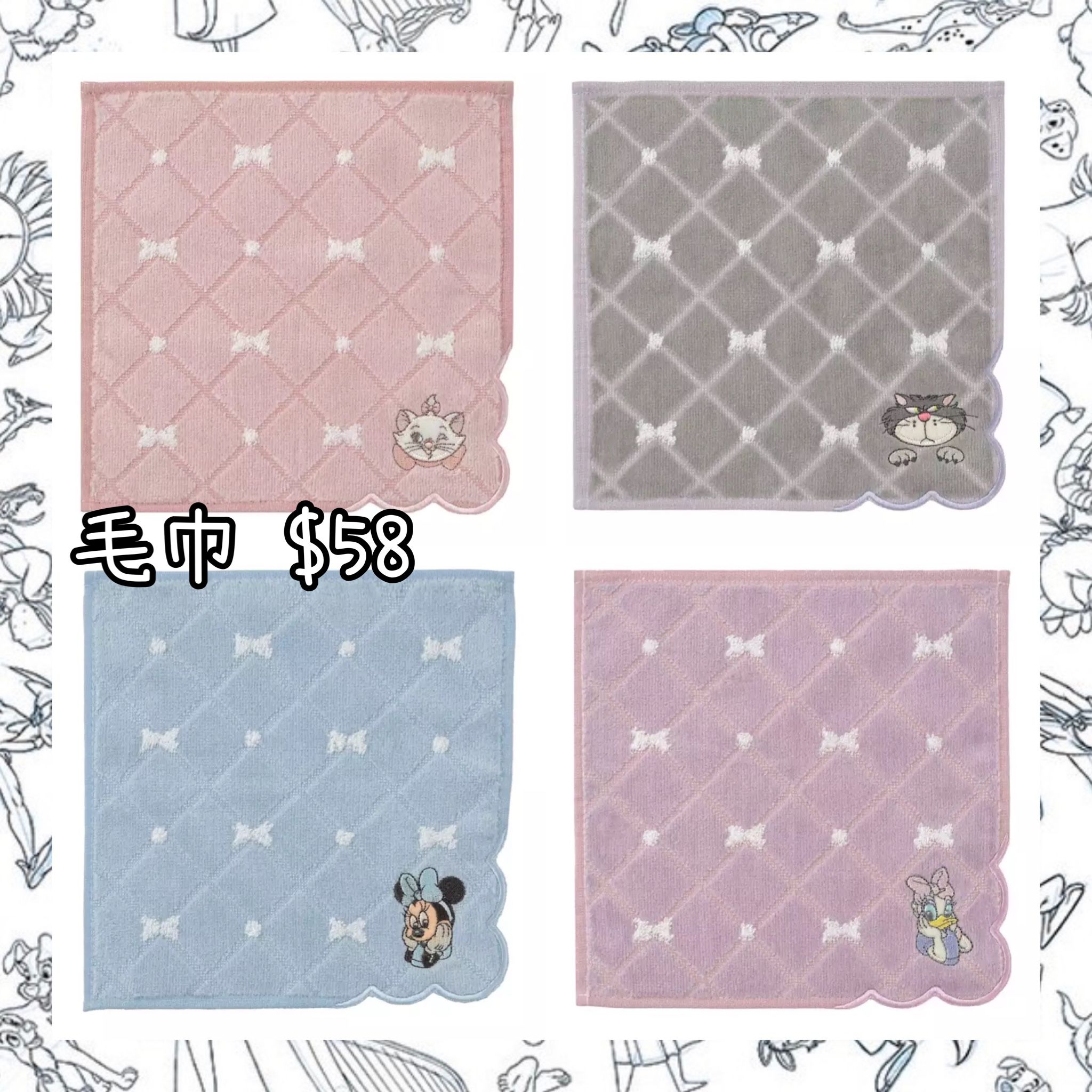 ：日本：RIBBON 毛巾