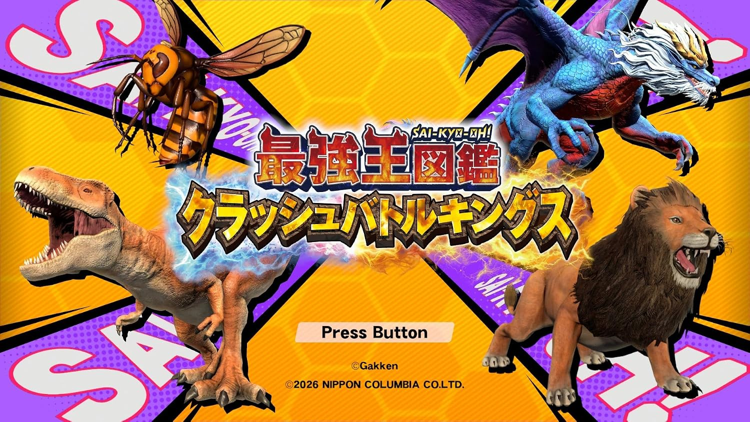 【預售 26/11】SW2 最強王圖鑑 爆裂對戰王 / Sai-Kyo-Oh! Clash Battle King 日文  (日文封面) PO1065