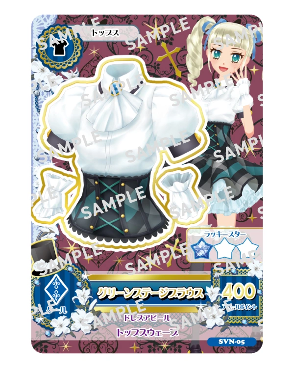 星夢學園 Aikatsu! × 日本7-11限定 星夢學園偶活卡 復刻 #P-AKC0042 [BANDAI] (PRE-ORDER) [2026/03]