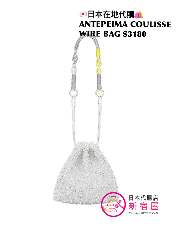 ANTEPRIMA COULISSE WIRE BAG