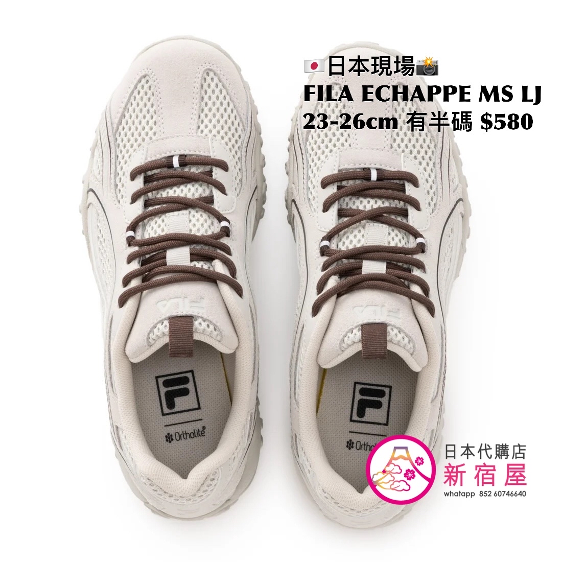 FILA ECHAPPE MS LJ