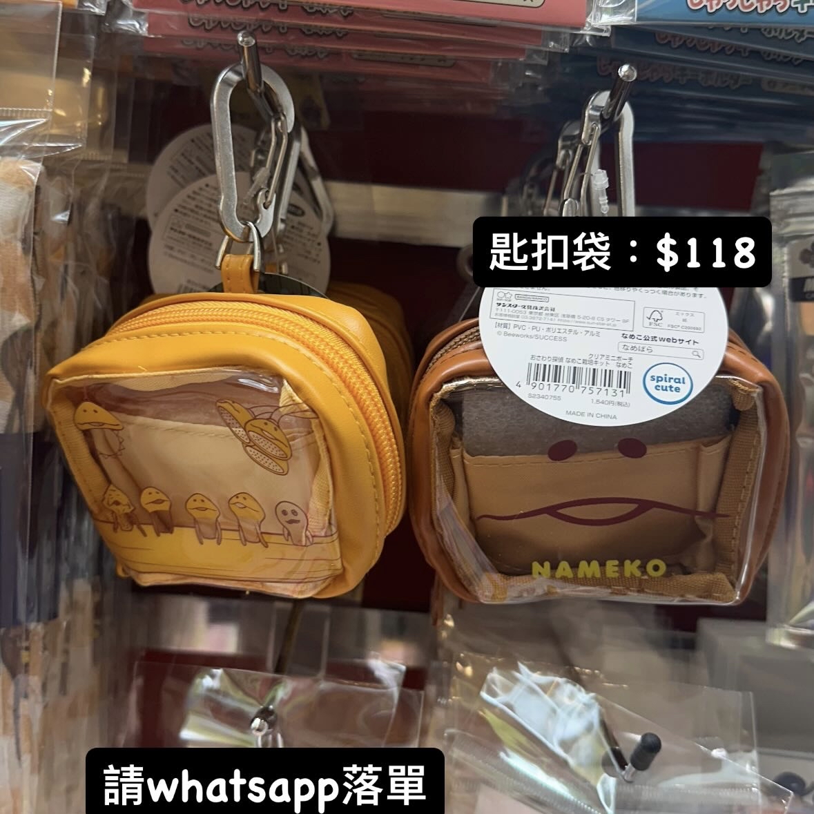 菇菇栽培研究室 產品代購 請whatsapp落單 96030056