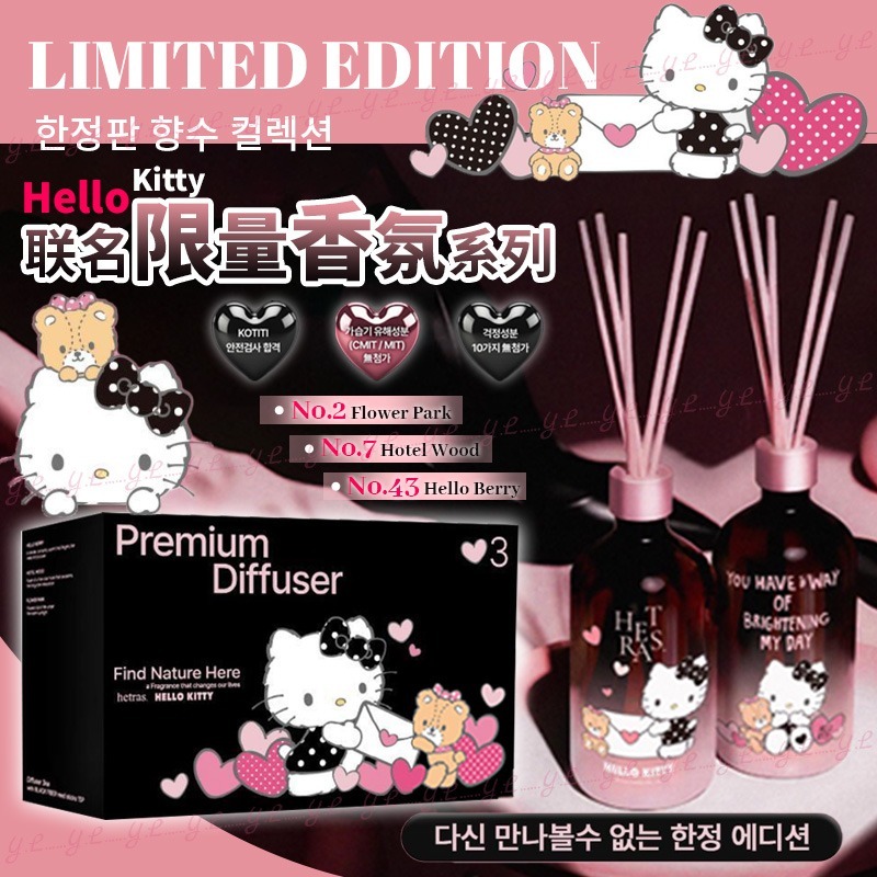 ＜限時預購＞ 韓國 Hello Kitty x Hetras限定套裝 (1組3入)  TW260302S04 《5/3截單，預計4月中旬到港》