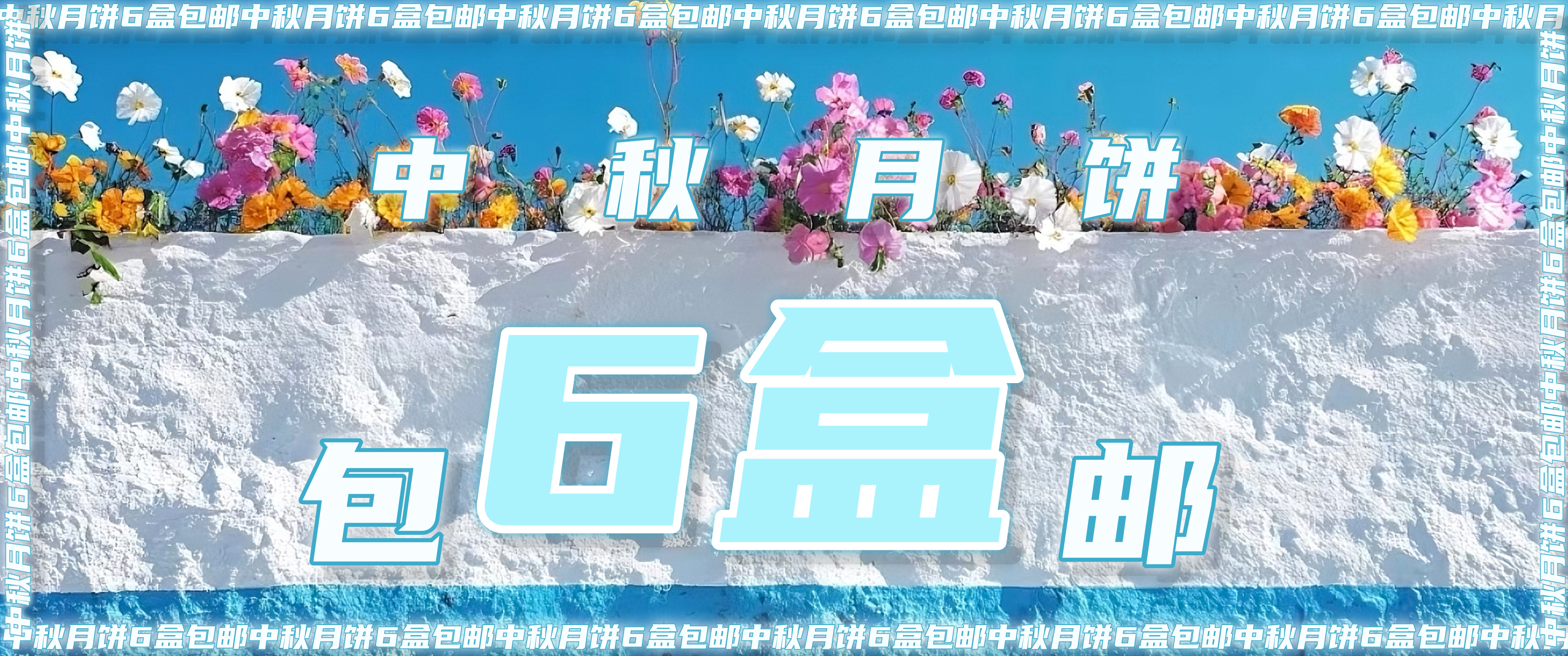 Desktop image