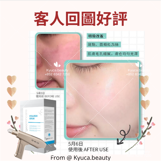 【 自選原液套裝 】自選2盒原液套裝