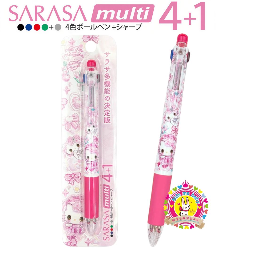 Zebra x Hello Kitty 吉蒂貓 日本製 4+1 多功能筆 ⏰ 預購商品 - 歡迎查詢到貨期 ⏰
