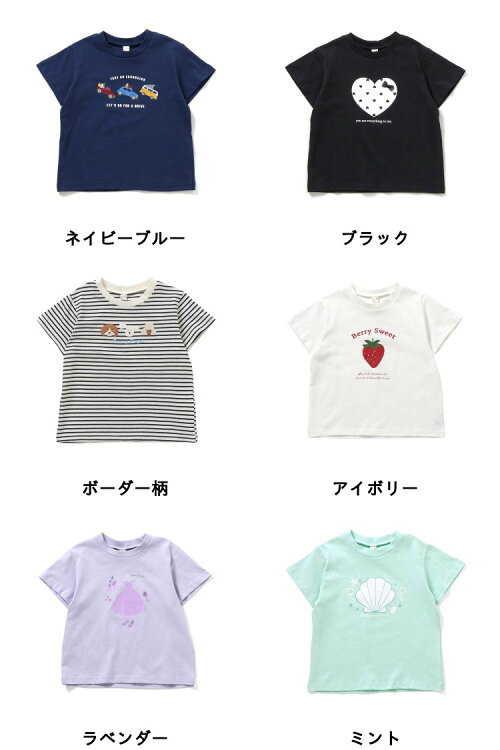 🆕 【⭐訂購⭐】日本直送 🇯🇵 🌀apres les cours 7days Style 純棉短袖tee［10款選］🌀[ELCA-0090][260411]