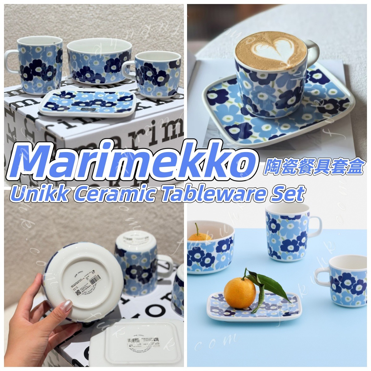 Marimekko Unikk Ceramic Tableware Set 陶瓷餐具套盒