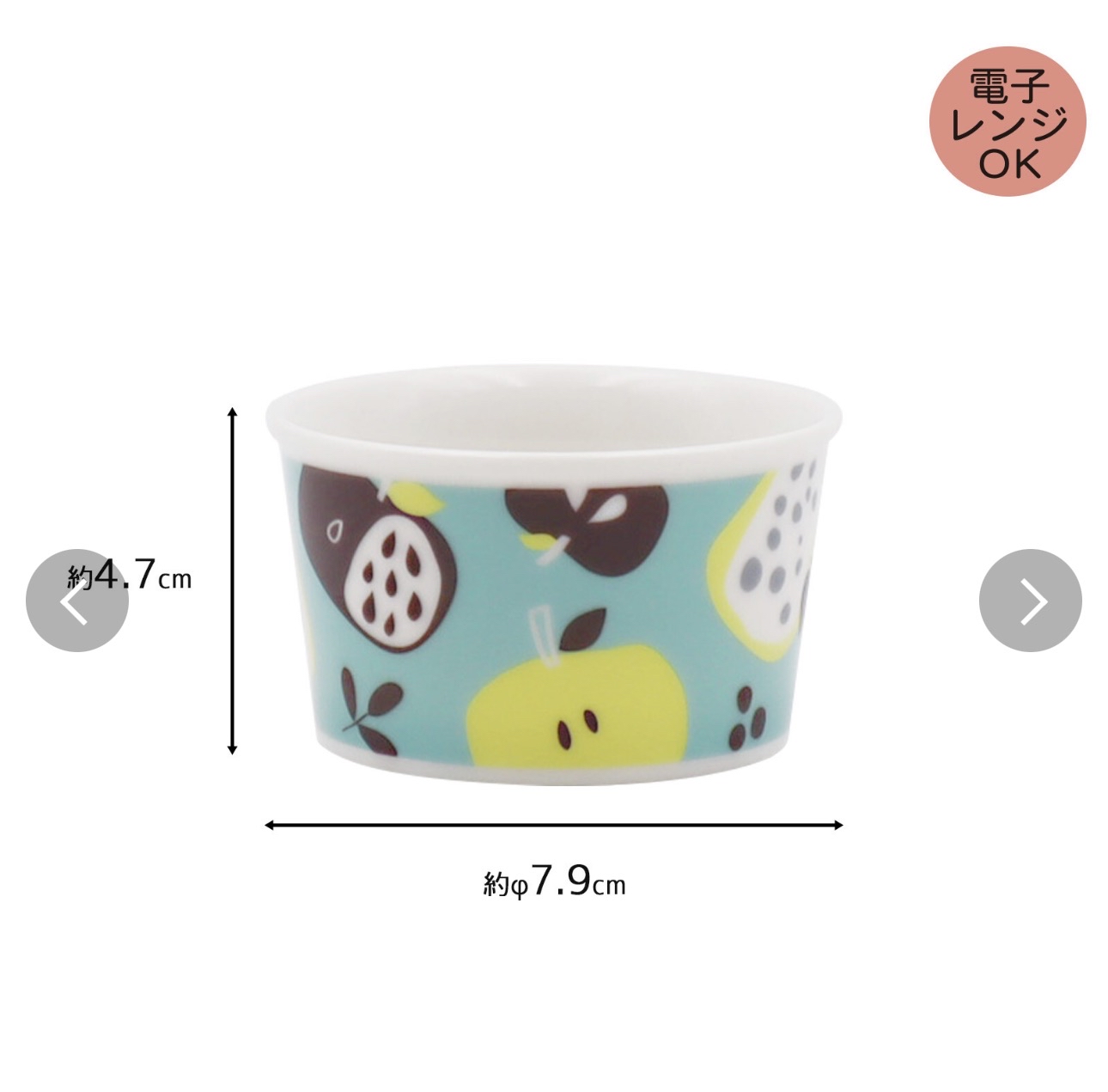 日本製Nordic納維亞風格雪糕杯