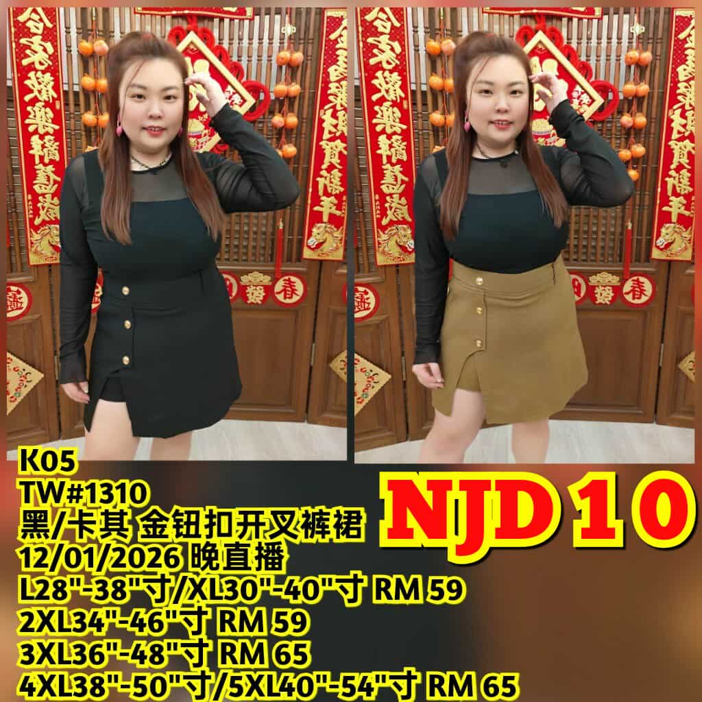 NJD10 TW#1310 金纽扣开叉裤裙